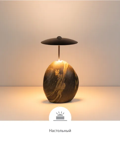 Фото товара UMANI