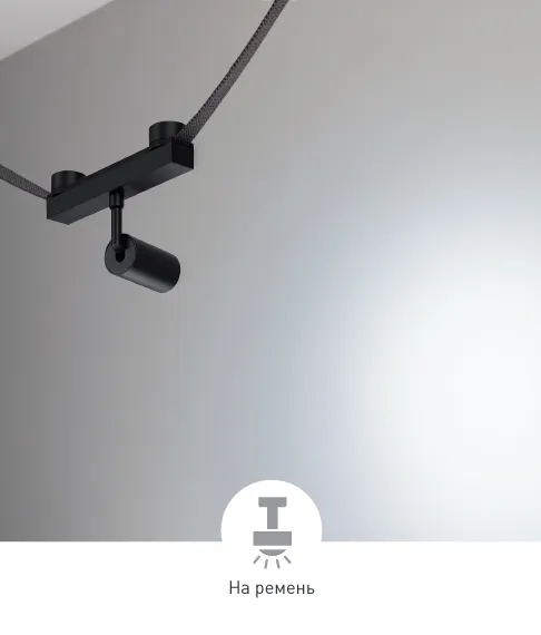 Фото #6 товара INBELT-SPOT