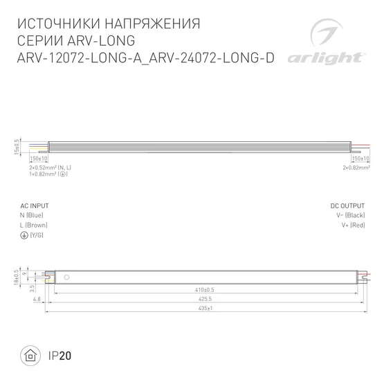 Фото #3 товара Блок питания ARV-24072-LONG-D (24V, 3A, 72W) (Arlight, IP20 Металл, 2 года)