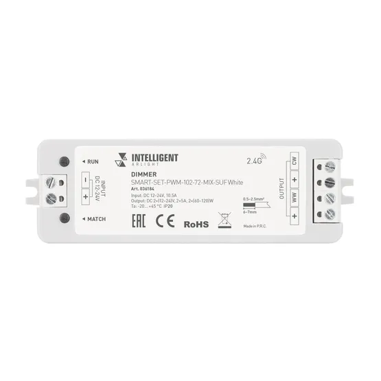 Фото #2 товара INTELLIGENT ARLIGHT Диммер SMART-SET-PWM-102-72-MIX-SUF White (12-24V, 2x5A, ПДУ RING 10кн, 2.4G) (IARL, IP20 Пластик, 5 лет)