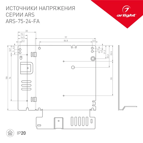 Фото #2 товара Блок питания ARS-75-24-FA (24V, 3.2A, 77W) (Arlight, IP20 Сетка, 3 года)