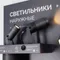 Минифото #7 товара Стенд Светильники OUTDOOR-09-600x830mm (230V) (Arlight, -)